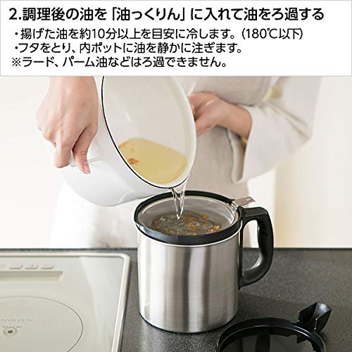 Amazon.co.jp: ダスキン 天ぷら油ろ過器 油っくりんナイス 油っくりん